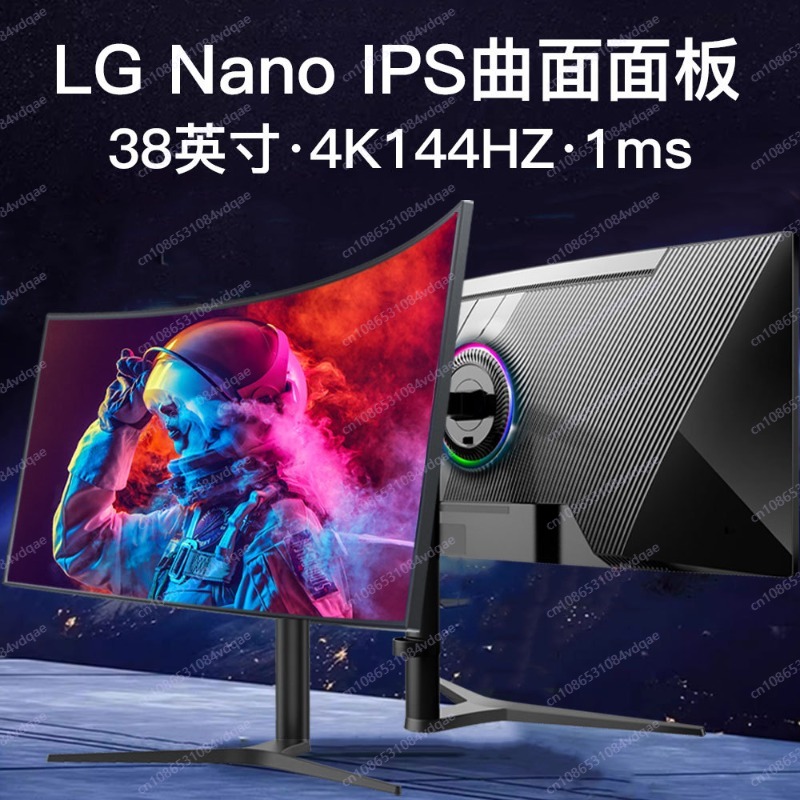 Esports Gaming Monitor - Monitor Curvo para Juegos de 38