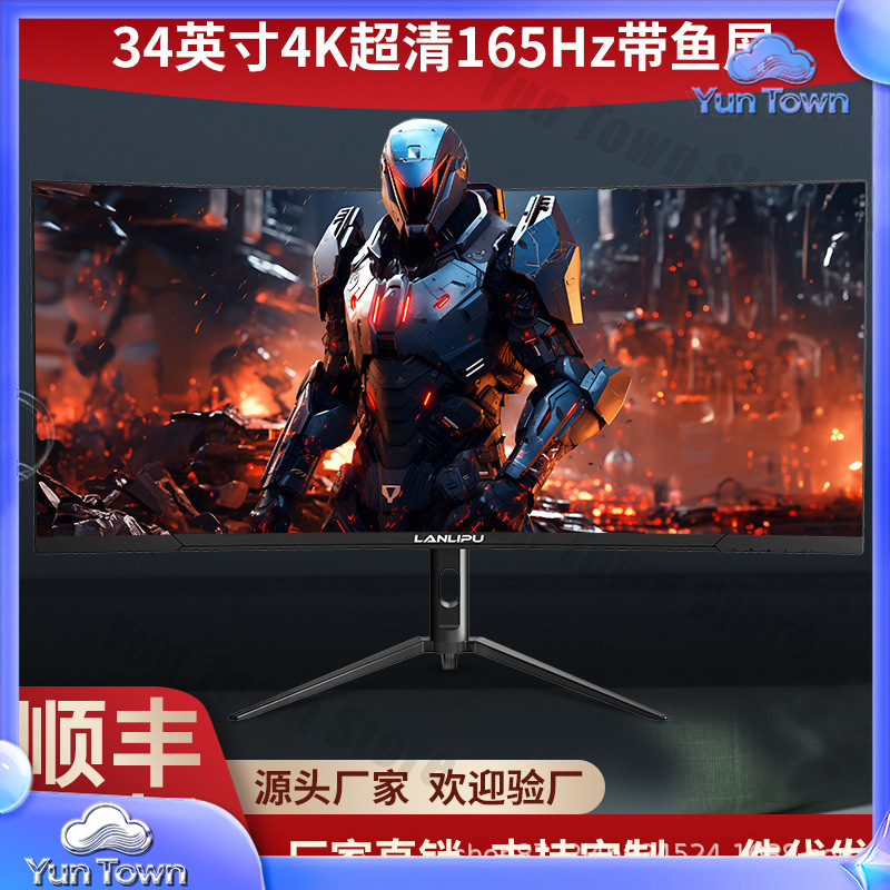 Esports Gaming Monitor - Monitor curvo para juegos de 34