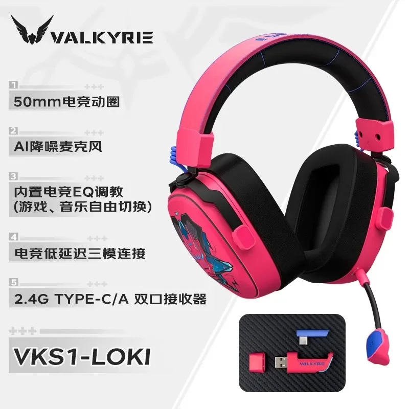 VALKYRIE VK S1 auriculares par - Esports Gaming Bar reseña y precio