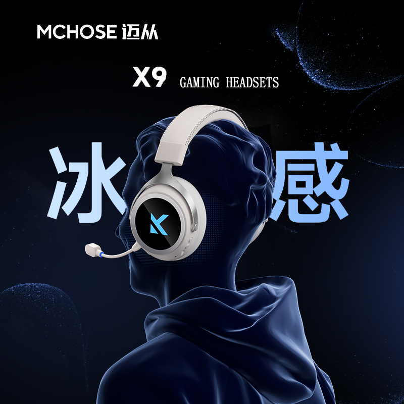 Auriculares para Juegos MCHOSE - Gaming Headset 7.1 reseña y precio